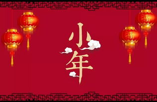 湖南卫视小年,精彩纷呈的节日盛宴-节目内容解析