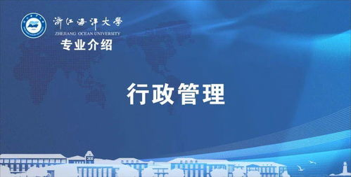湖南行政管理体系解析-特点、优势与挑战分析