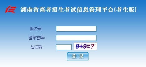 湖南体育高考政策解读与备考策略分析