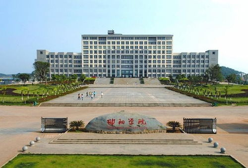 湖南艺术大学,历史与现状-教育质量与就业前景分析