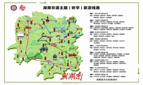 
湖南旅游攻略,符湖南美景-探索湖南之美全解析
