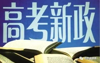 2022湖南高考改革亮点与备考策略解析