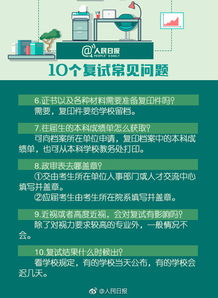 湖南省考研，全面解析备考策略与技巧
