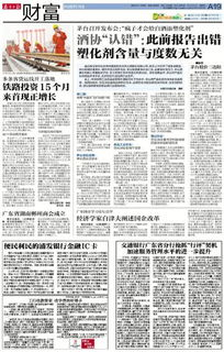 湖南省商会,推动地方经济发展的重要力量-功能与加入指南