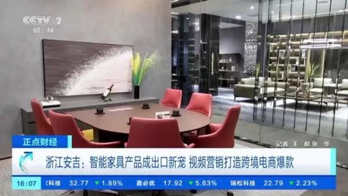 湖南宸智能家居解决方案,创新技术提升生活品质-详细解析