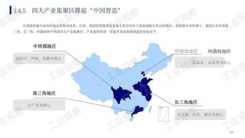 湖南灾情分析与应对策略-自然灾害现状与解决途径