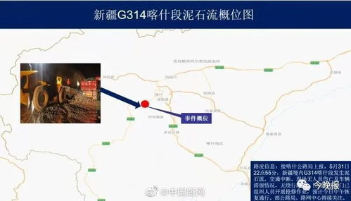 新疆到湖南旅游攻略-跨越千里的旅行体验