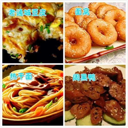 湖南特色小吃挑选指南-地道美食探索之旅
