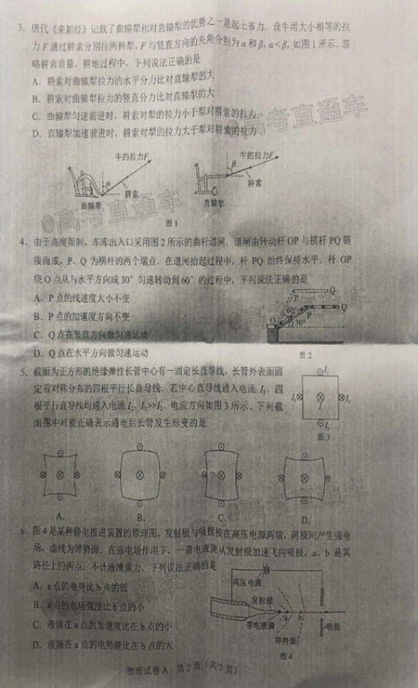 2020湖南高考,考试特点与备考策略解析-全面解读录取情况