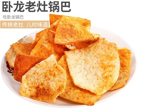 湖南锅巴,传统美食制作-家庭烹饪技巧解析