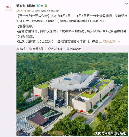 湖南展览馆功能与优势解析-展会策划与实施指南