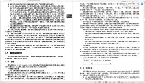 湖南省采购流程解析与优化策略-提升采购效率与合规性