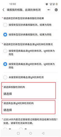 湖南省健康码申请与使用指南-居民健康保障新措施