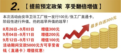 湖南安华企业文化与发展战略-企业实力与未来展望解析