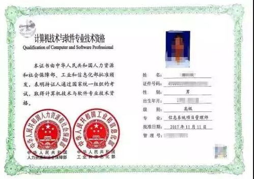 湖南职称考试,报考指南-全面解析考试流程与备考要点