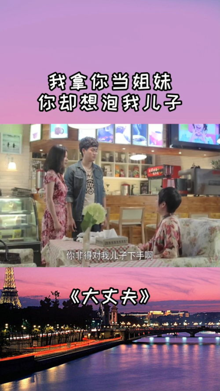 湖南都市寻情记-都市情感密码解析