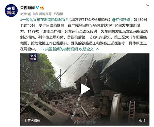 湖南塌方成因分析与防治策略-地质环境与人为因素解析