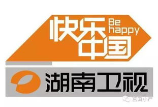 湖南芒果台发展历程与节目特色解析-中国娱乐传媒风向标