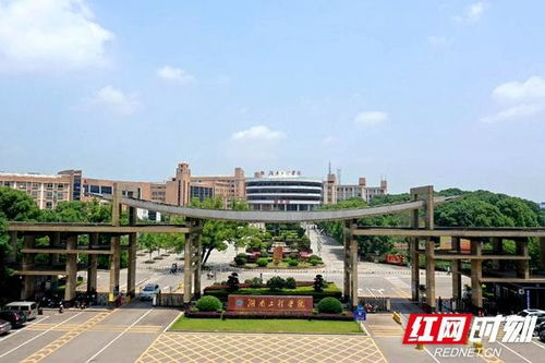 湖南工程职业学院特色专业与就业前景分析-职业发展指南