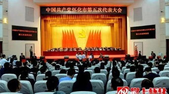 湖南省中医药,历史传承与现代应用-推动中医药发展新篇章