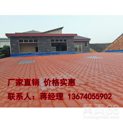 湖南树脂瓦特点与应用-安装技巧与选购指南