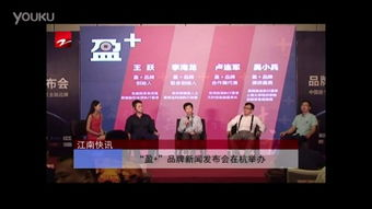 湖南经视直播,实时观看精彩节目-全面解析直播服务特色