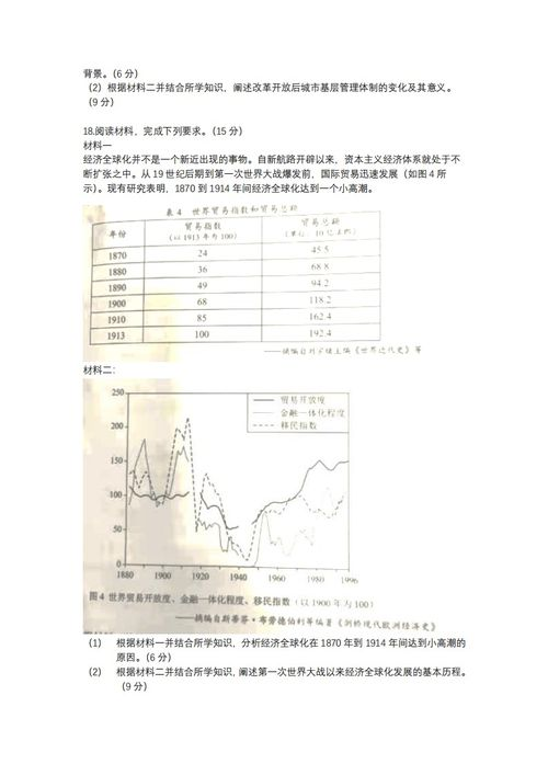 湖南省考试题解析-特点与应对策略详述