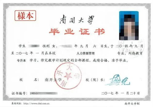 湖南电视大学,成人教育新篇章-在线学习体验优化解析