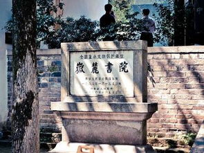 湖南大学岳麓山,人文景观与自然美景的完美结合-深度游指南