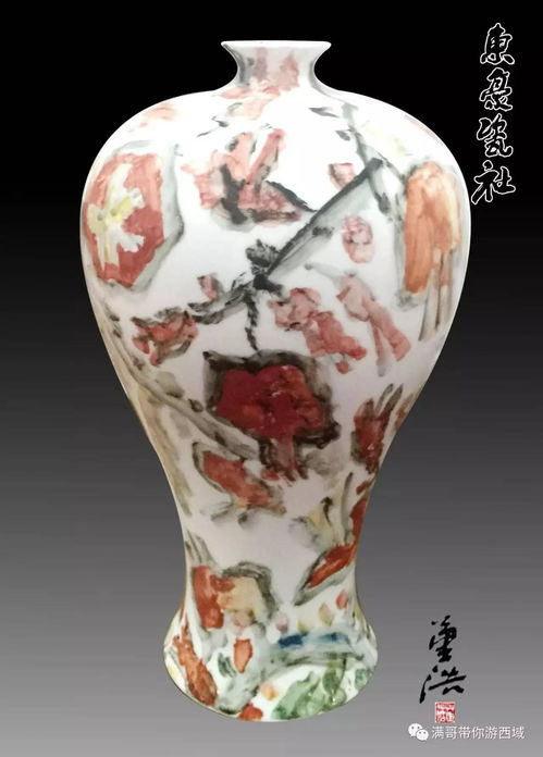 湖南醴陵瓷,传统工艺与现代审美的完美融合-制作流程与文化价值解析