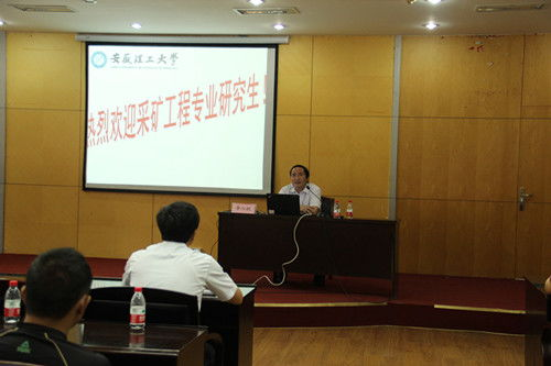 湖南安全学院,专业安全教育引领者-学术资源与就业前景解析