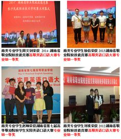 湖南英语培训,专业提升语言技能-全面解决方案解析