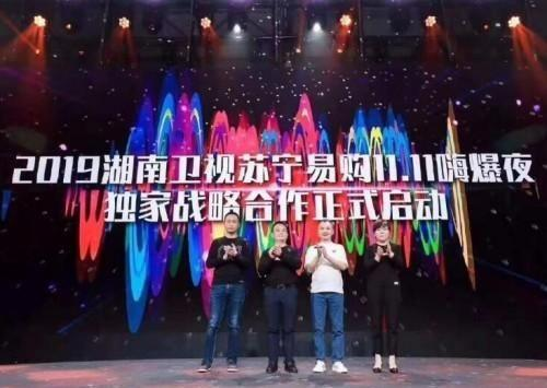 湖南双十一晚会,打造电商节日盛宴-筹备与亮点揭秘