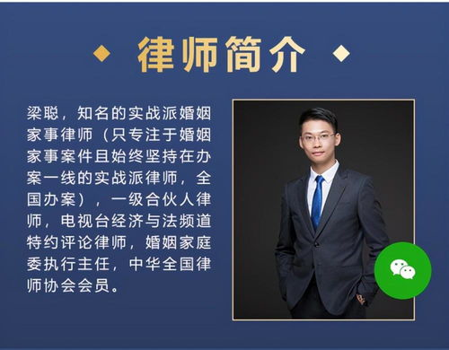 湖南离婚律师,为您提供专业离婚法律咨询-解决方案解析