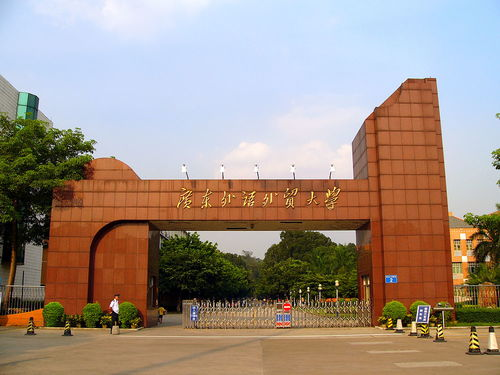 湖南永州大学，教育卓越与科研创新的摇篮-深入了解其特色与优势
