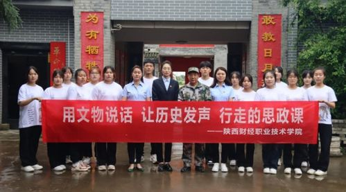 湖南财经专科学校,教育特色与专业优势-全面解析湖南财专