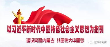 湖南新环境建设策略与可持续发展-挑战与机遇解析