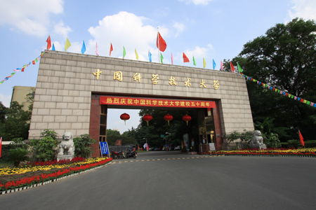 湖南大学研究生院,卓越人才培养与科研创新的摇篮-全面解析