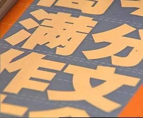 湖南高考满分及评分标准解析-分数构成与备考策略
