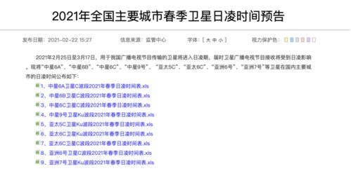 湖南省高管局,交通管理的关键角色-职能与贡献解析