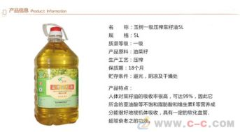 湖南菜籽油,传统工艺与现代科技的完美结合-品质与口感的深度解析