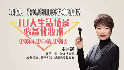 刘湖南女士，女性领袖的杰出代表-个人成就与影响力解析