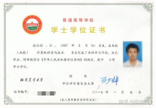 湖南函授报名流程及注意事项详解