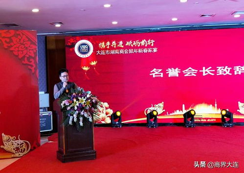 广东湖南商会,促进两地经济合作-商会功能与价值解析