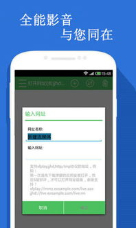 湖南卫视直播app,随时随地观看精彩节目-使用指南与功能解析