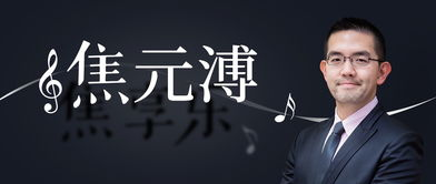 湖南谭斌：创业路上的坚持与创新-企业家精神解析