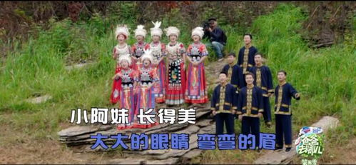 湖南湘西苗歌的历史渊源与音乐魅力-传承与保护探讨