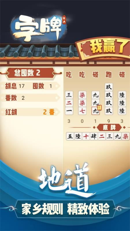 皮皮湖南跑胡子,湖南特色棋牌游戏-技巧与策略解析