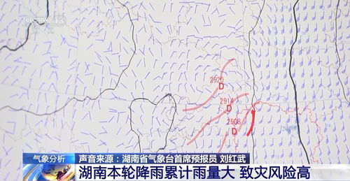 湖南四区经济发展现状与投资机会分析