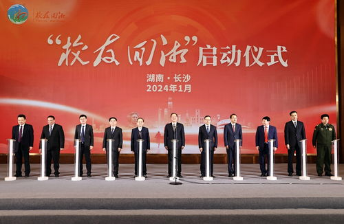 湖南万容环保设备,创新技术解决方案-环保行业领导者
